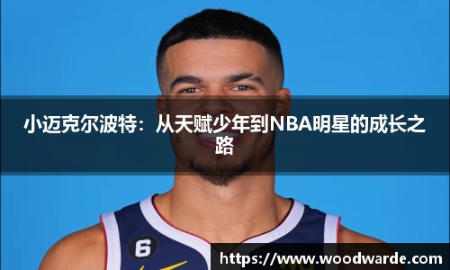 mksport体育