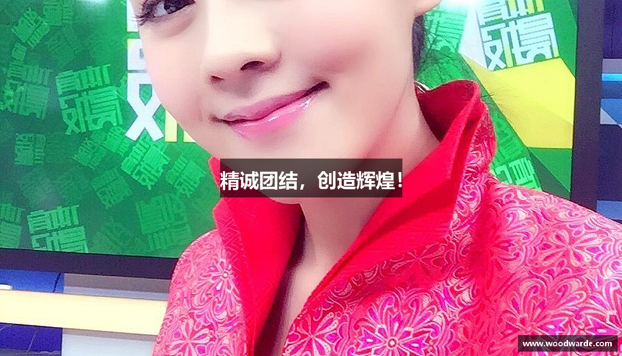 mk体育官方网站精诚团结，创造辉煌！